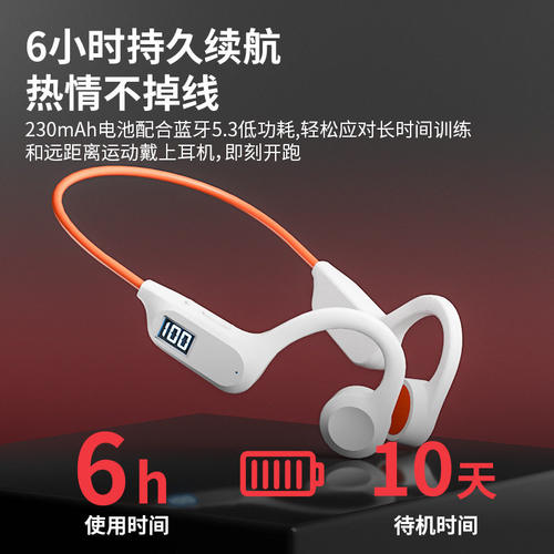 YS/亿烁G3数显骨传导运动跑步耳机超强待机挂耳式真无线蓝牙耳机