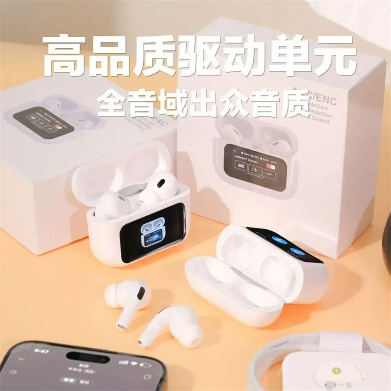 智能彩屏2026新款蓝牙主动耳机无线降噪高音质适用IOS安卓