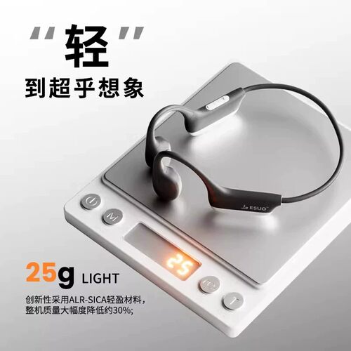 亿烁G15气传导蓝牙耳机开放式挂耳蓝牙耳机长续航无线运动跑步