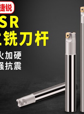 ASR数控快进给立铣刀杆ASR06立铣刀杆日立EPNW0603N8铣刀杆R2刀杆