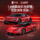 [Предпродажа нового продукта] cada Double eagle click совместно с BYD представляет совместную игрушечную модель спортивного автомобиля U9 building blocks 1:8 mini 4