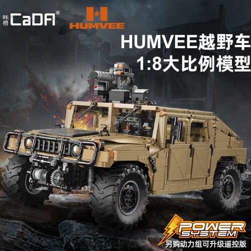 礼物cada咔搭积木车18双鹰