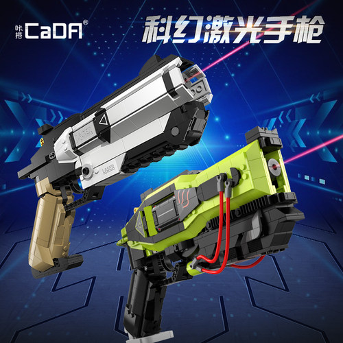 cada咔搭拼搭拼插玩具模型14+