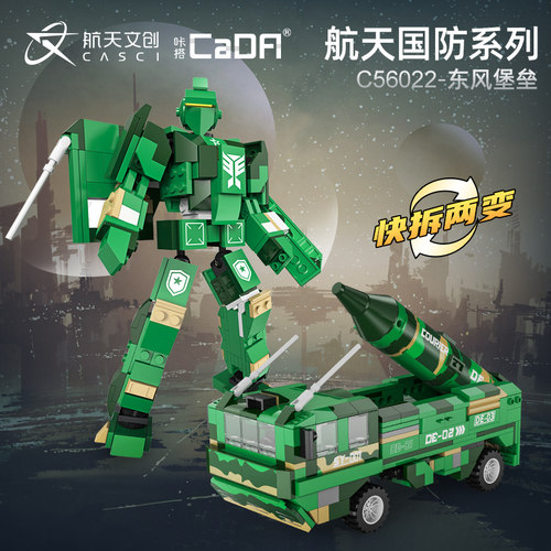 cada咔搭拼装积木模型玩具机器人