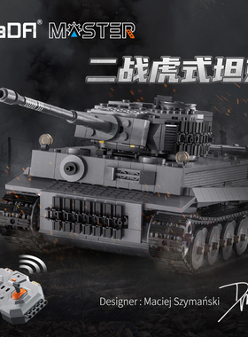 cada双鹰咔搭虎式坦克模型军事积木拼装儿童遥控益智玩具男孩礼物