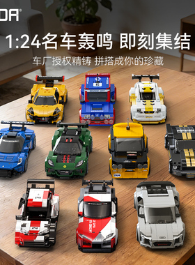 cada咔搭双鹰莲花积木拼装跑车拼搭赛车模型益智男孩新年礼物
