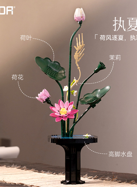 cada咔搭双鹰积木花拼装中式花束春夏秋冬乔迁摆件女生新年礼物