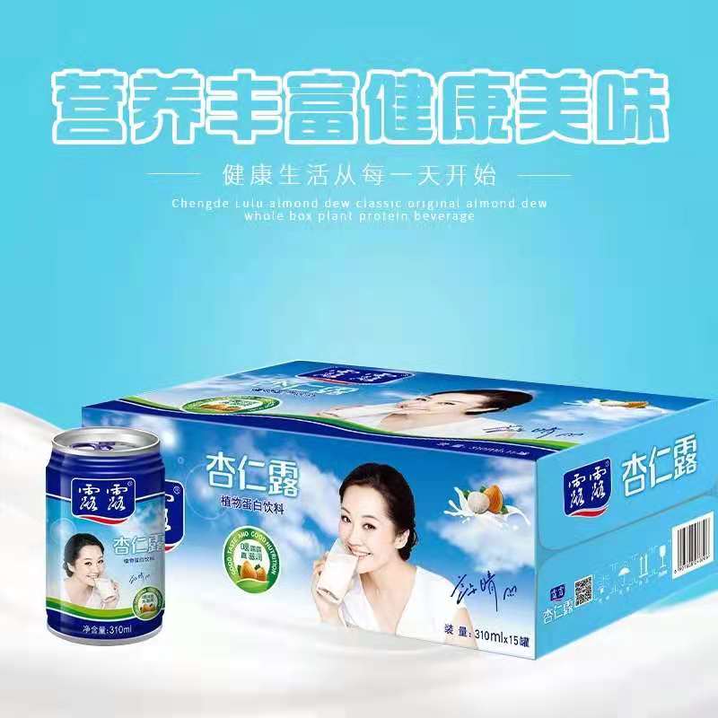 承德露露杏仁露经典原味杏仁露310ml*15罐整箱植物蛋白饮料包邮