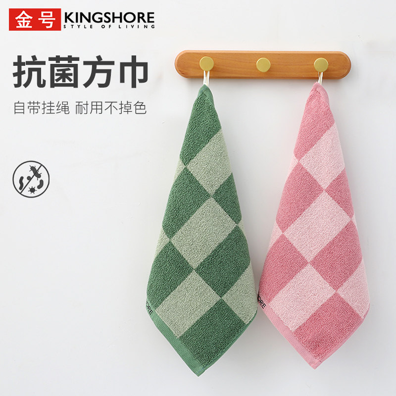 金号擦手巾4a抗菌纯棉a类莫兰迪色露营抹手巾正方形家用 自带挂绳