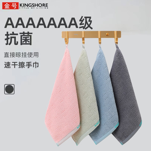 金号方巾抗菌擦手巾自带挂绳