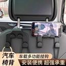 汽车挂钩车载挂钩座椅背挂钩汽车前排后座后排靠背后背用品车用勾