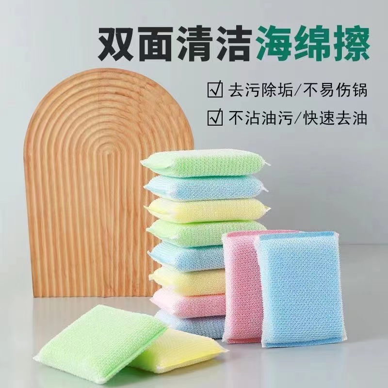 加厚百洁布厨房洗碗布不沾油海棉擦刷碗抹布刷锅神器双面洗涮大王