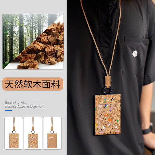 多卡位工作牌胸卡套挂脖工作证套