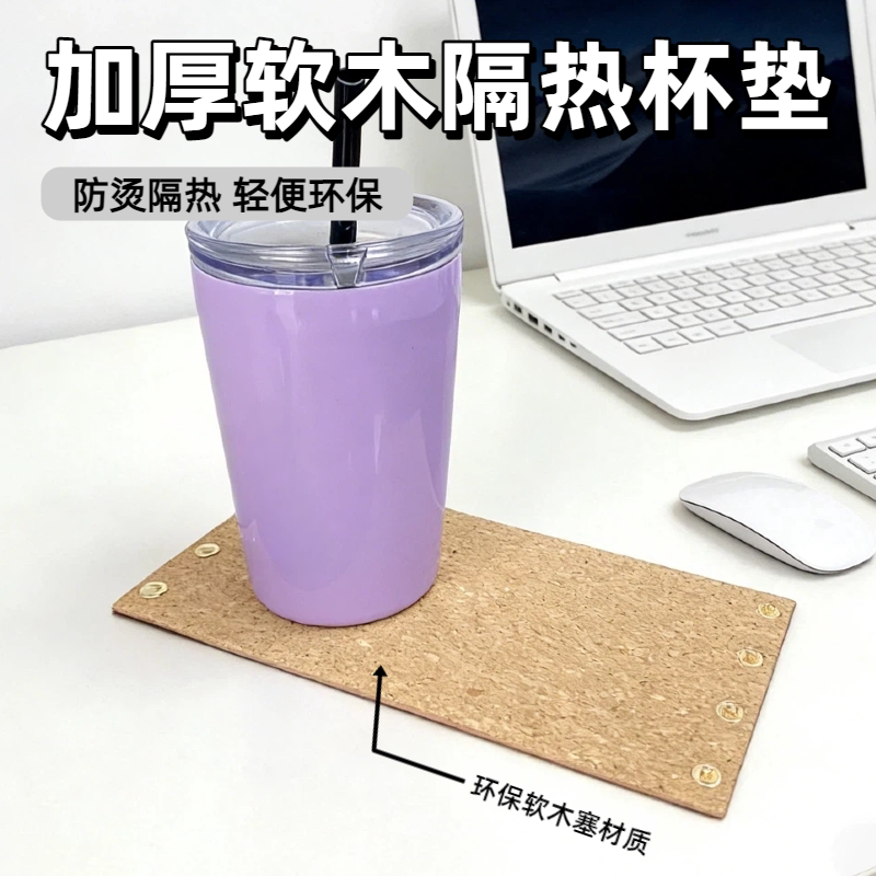 加厚软木防滑防烫杯垫可定制logo
