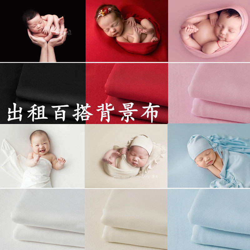 出租新生儿摄影背景布宝宝月子满月百天照毯子婴儿照相黑色吸光布