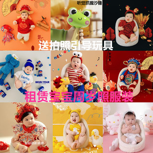出租儿童摄影主题服装租赁可爱宝宝周岁照相衣服道具婴儿拍照服饰