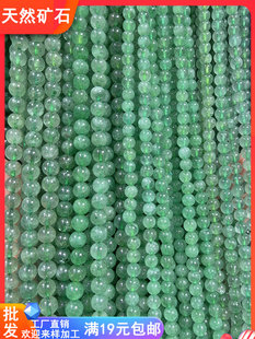 手串项链DIY饰品材料 10mm圆珠石头散珠子 无忧化天然绿草莓晶6