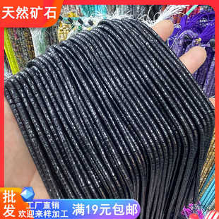 天然黑玛瑙3*2mm圆片管珠 散珠半成品 手串diy项链头饰品隔珠配件
