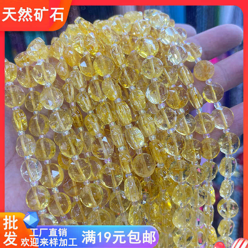 天然黄水晶10mm切面圆饼圆片南瓜散珠 半成品diy手链饰品隔珠配件