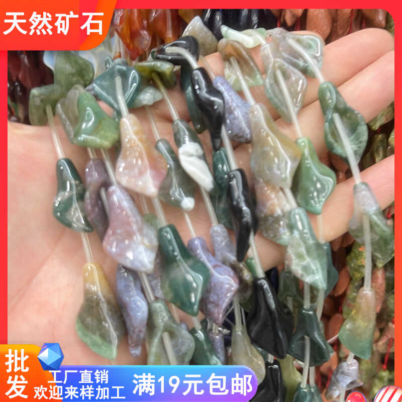 汉服手工流苏头饰品材料印度玛瑙