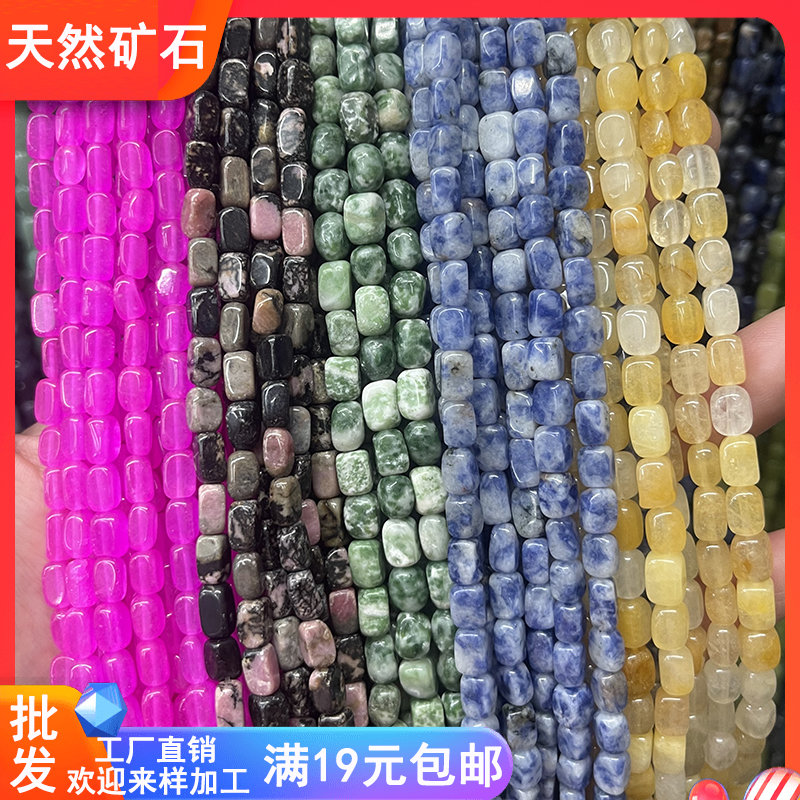 天然蓝点石黄东陵工厂批发