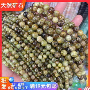 天然绿石榴石6-10mm圆珠子 手链串珠散珠 发簪隔珠 diy头饰品配件