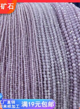 紫色夜光石2-3-4mm切刻足球面散珠圆珠半成品diy手链饰品流苏材料