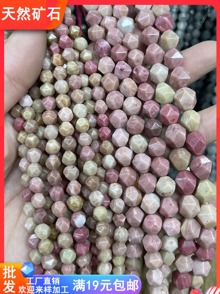 无忧化天然红纹石6-8-10mm切刻钻石面散珠 手链串珠diy饰品材料包,饰品/流行首饰/时尚饰品新,其他DIY饰品配件,淘宝优惠券,粉丝福利购,淘宝优惠卷