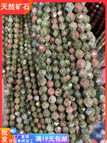 无忧化天然花绿石钻石面圆珠
