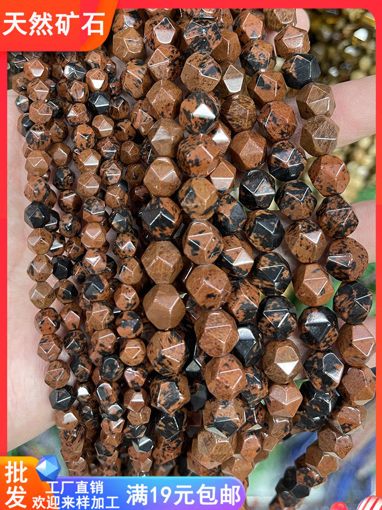 无忧化天然金天鹅6-8-10mm切刻钻石面散珠 手工串珠diy饰品材料包,饰品/流行首饰/时尚饰品新,其他DIY饰品配件,淘宝优惠券,粉丝福利购,淘宝优惠卷