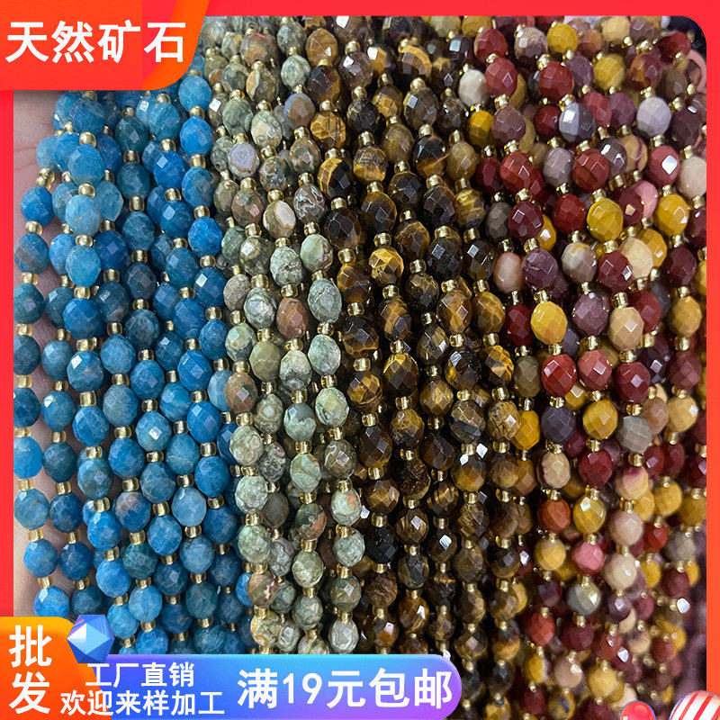 6*8mm切面米珠天然蛋黄石雀仔石蓝磷灰虎眼石手链DIY发簪饰品材料