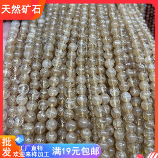 金发晶4-12mm切面足球面圆珠 半成品手串项链串珠DIY隔珠散珠材料