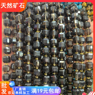 天然茶晶8*8mm切面方糖珠半成品diy手工手链项链流苏饰品隔珠散珠
