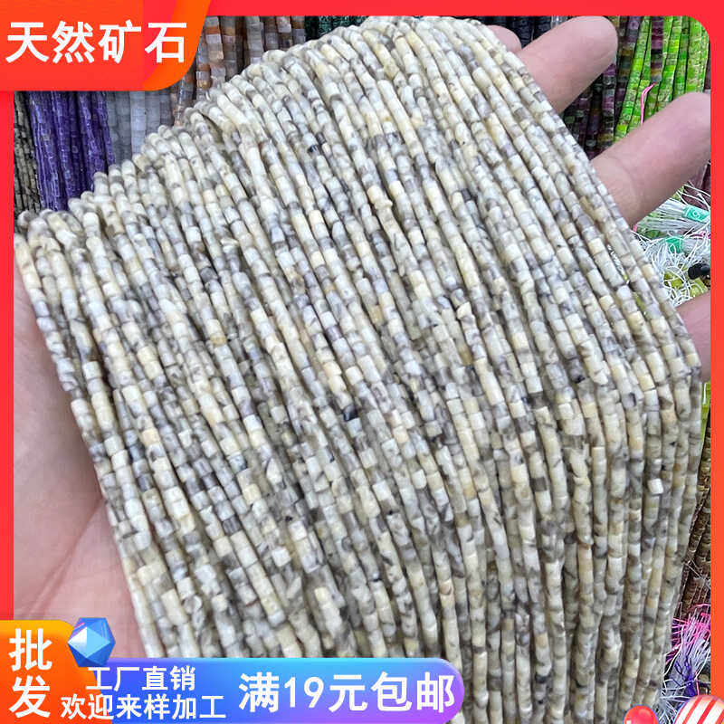 天然麦黄石2*2mm圆柱管珠手串项链流苏半成品DIY头饰品隔散珠材料