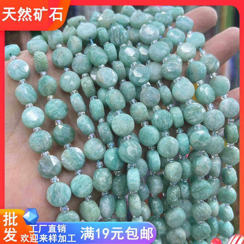 天然天河石10mm切面圆饼圆片南瓜珠半成品手链配件 手工DIY首饰品