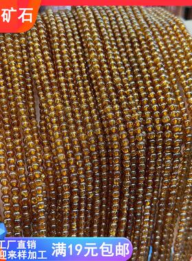 天然橙色石榴石3mm圆珠散珠半成品手工串珠diy手链项链发饰品材料