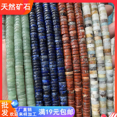 天然红石绿东陵青金石工厂批发