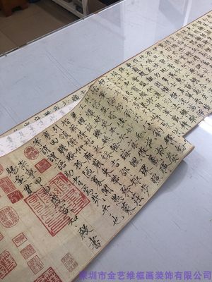 赵佶宋徽宗瘦金体毛笔楷书字帖宋徽宗千字文宋微宗彩色微喷装饰字