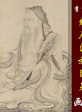 李公麟维摩演教图卷高清国画人物线描临摹画稿工笔人物线描微喷画