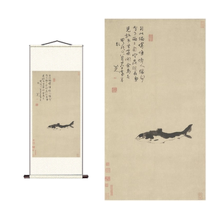 明 八大山人朱耷 鱼图 微喷复制名家国画装饰画立轴装裱挂轴字画