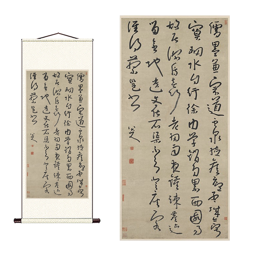 清 八大山人朱耷草书耿湋题清源寺诗轴 古代名家书法立轴高清复制