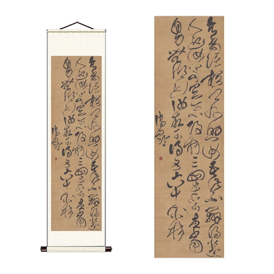 新品1:1清 傅山草书临阁帖书贴画卷仿古字画高清微喷复制临摹范本