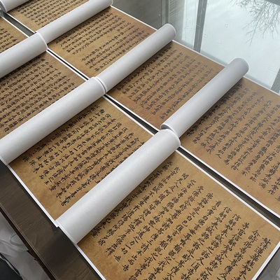 完整的妙法莲华经第12345678卷高清微喷复古复制楷书字帖卷轴长卷