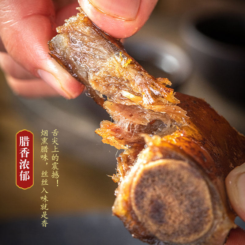 朗溪烟熏土猪腊排骨火锅食材