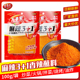 万事宏麻辣3 1香辣蘸料2袋x100g蘸水辣椒面多用途调料麻辣特香