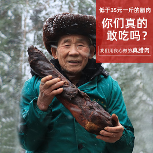 重庆腊肉正宗四川特产农家自制烟熏后腿老腊肉五花熏肉礼盒装腊肠