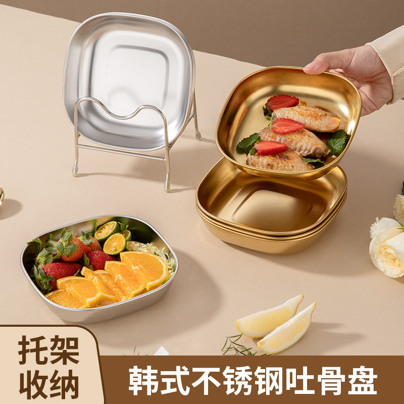 304不锈钢韩式多用水果盘零食盘