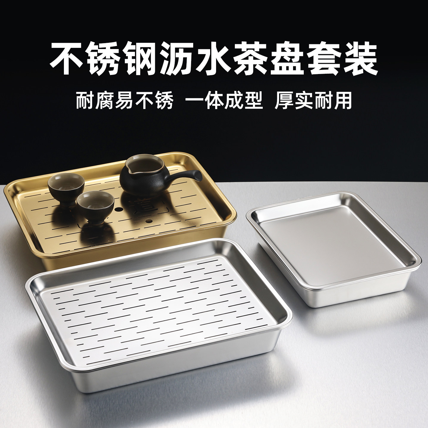 304不锈钢日式方盘加深餐盘菜盘