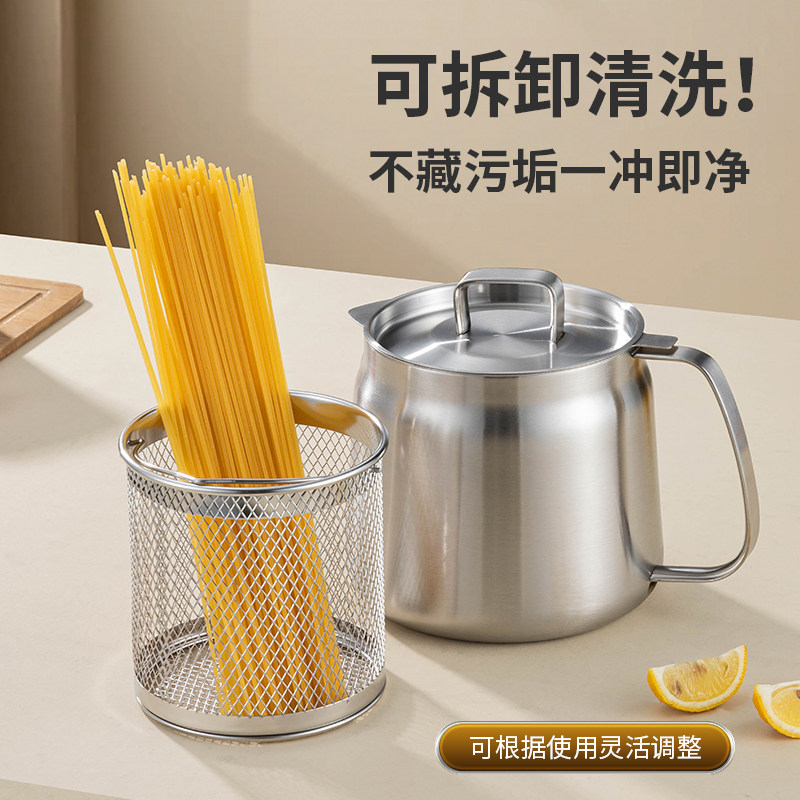 304不锈钢耐高温导流嘴油壶