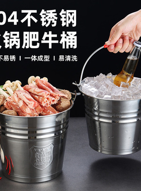 不锈钢水桶手提式冰桶幼儿园垃圾桶带盖油桶铁桶家用厨房食堂加厚
